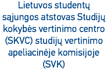 Lietuvos studentų sąjungos atstovas Studijų kokybės vertinimo centro (SKVC) studijų vertinimo apeliacinėje komisijoje (SVK)